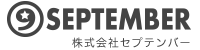 株式会社セプテンバー｜SEPTEMBER Inc.