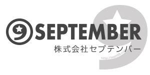 株式会社セプテンバー